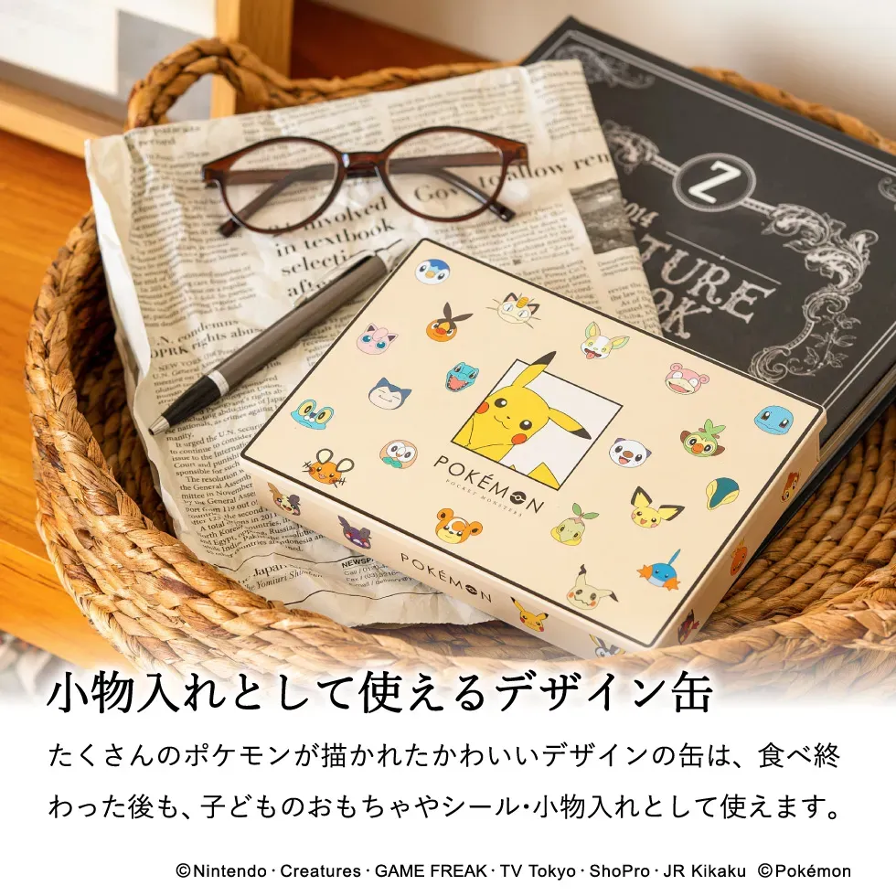 ポケモン 内祝い：心から喜ばれる特別な一品を見つける方法